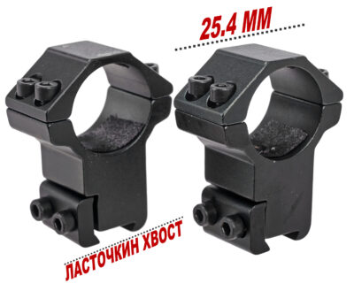 Кольца на ласт дюйм высокие H=21мм BH-RS22