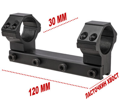 Монолит на ласт D =30mm высокий 12см BH-MS31